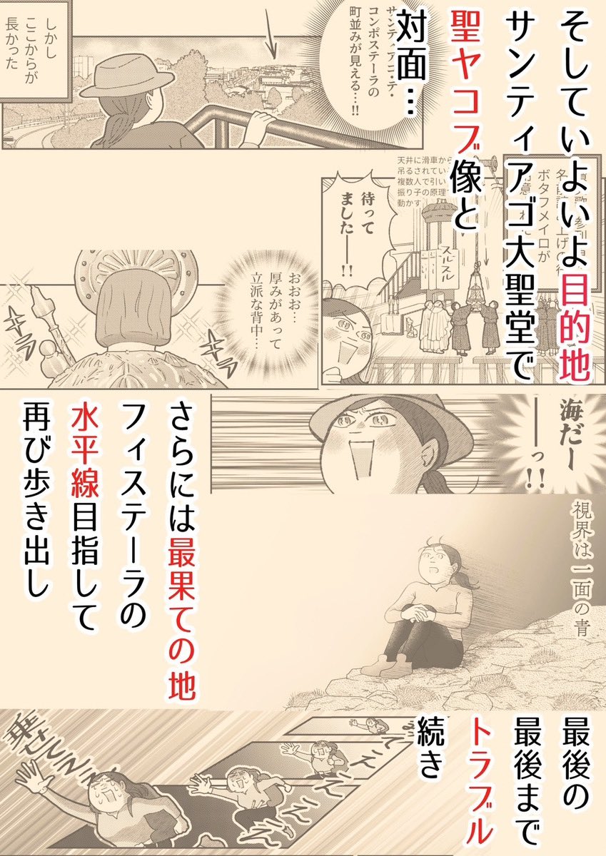 (10/10)
2/25コミティア東3L-07aにて既刊と共に頒布します📚
多めに読めるサンプルはこちら→ https://t.co/0MM7CuKspW
イベント行けないけど内容気になるよ!と言う方は通販とpdf版も販売してます→ https://t.co/BKerORtBXR 