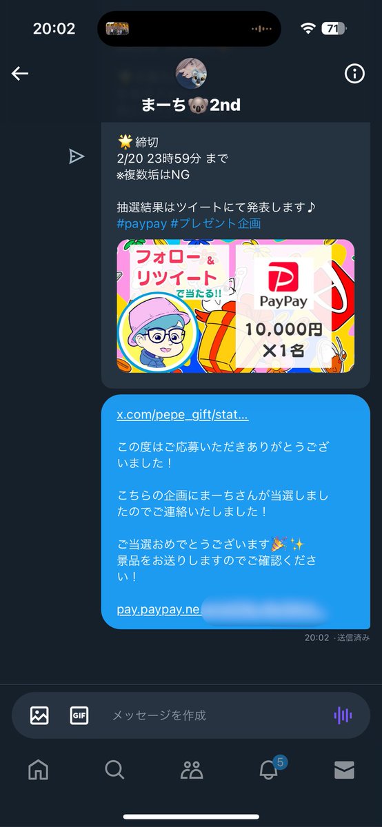pepe_gift's tweet photo. ╋━━ 　✨当選者発表✨ 　　　　　　━━━╋

2/20〆の当選者は・・・

@maamu024

です🎉✨
おめでとうございます！！

#ぺぺ企画 #キャンペーン https://t.co/BM55Sv5K0e