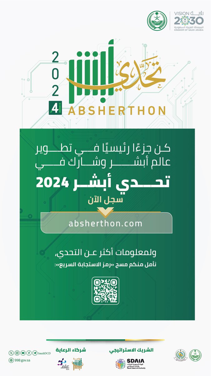 الدفاع المدني السعودي tweet media