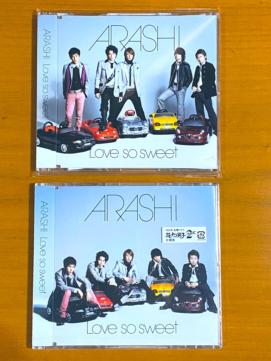 本日で発売から17年！ 2007年2月21日 発売 【Love so sweet/嵐】 告知