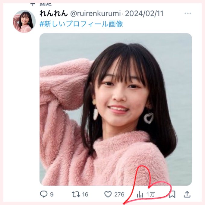 Twitterのコスプレ画像9
