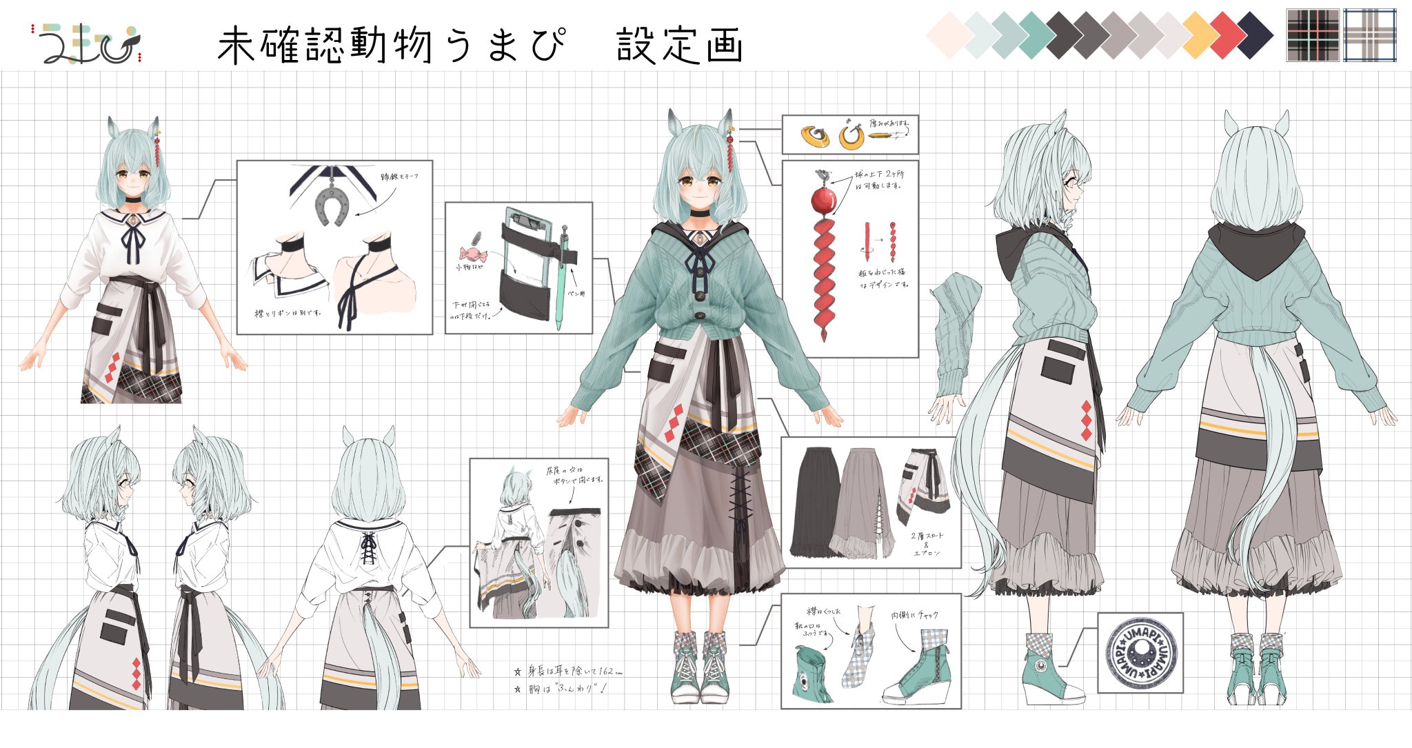 うまぴ！ GG2zzqtbEAAfiwe.jpg:large