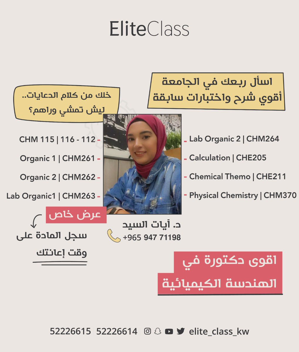 PHEONIX 🦅 (@aum__phoenix) on Twitter photo قروبات د. آيات
<a href="/AyatElSayed2/">Ayat El-Sayed</a>
Chemistry 1 CHM 115
chat.whatsapp.com/BoXONXllrNjKl9…
Chemistry 2
chat.whatsapp.com/InCKIprJoFpBlE…
Organic 2 - CHM 262
chat.whatsapp.com/DY33zDHY6w2HIk…
Chemical Thermo- CHE 211
chat.whatsapp.com/F8fwUb2qD5o19w…
Physical Chemistry CHM370
chat.whatsapp.com/Knj3IYPIUHv1xk…
Organic 1 - CHM 261 قروبات د. آيات
<a href="/AyatElSayed2/">Ayat El-Sayed</a>
Chemistry 1 CHM 115
chat.whatsapp.com/BoXONXllrNjKl9…
Chemistry 2
chat.whatsapp.com/InCKIprJoFpBlE…
Organic 2 - CHM 262
chat.whatsapp.com/DY33zDHY6w2HIk…
Chemical Thermo- CHE 211
chat.whatsapp.com/F8fwUb2qD5o19w…
Physical Chemistry CHM370
chat.whatsapp.com/Knj3IYPIUHv1xk…
Organic 1 - CHM 261