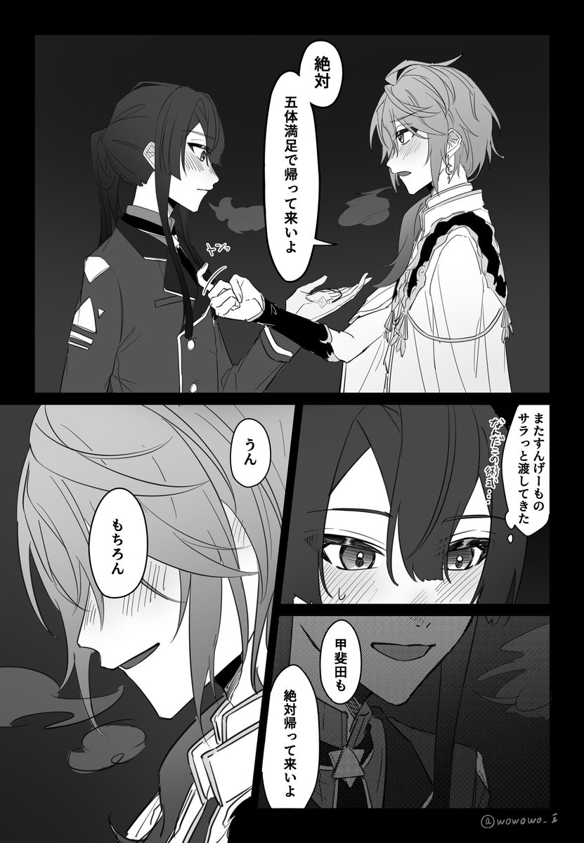 (2/2) 