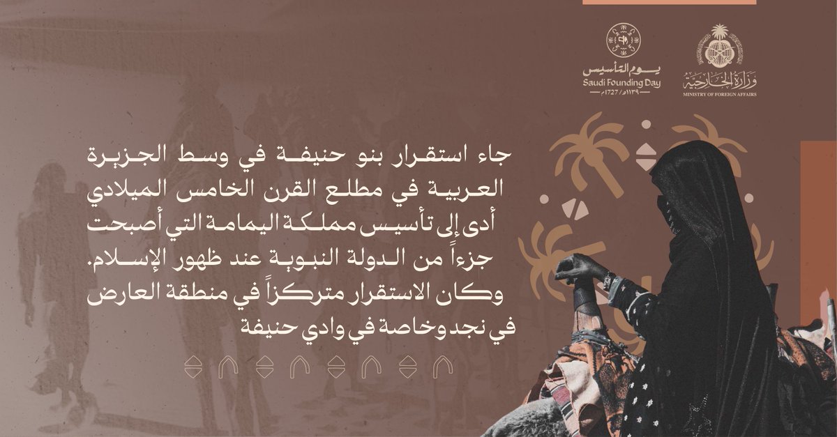 وزارة الخارجية 🇸🇦 tweet media