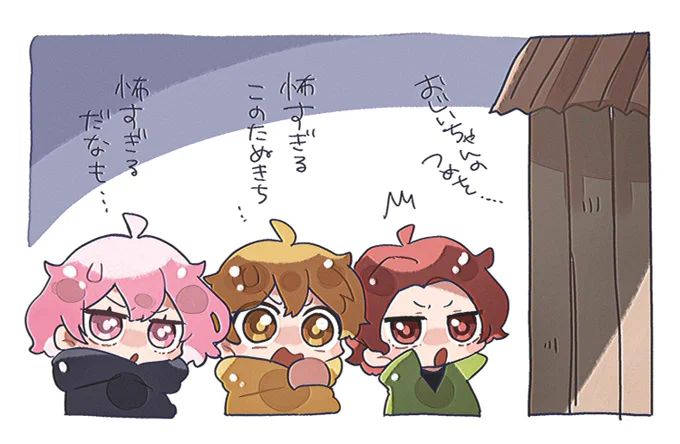 こわすぎるど◯ぶつのもり 