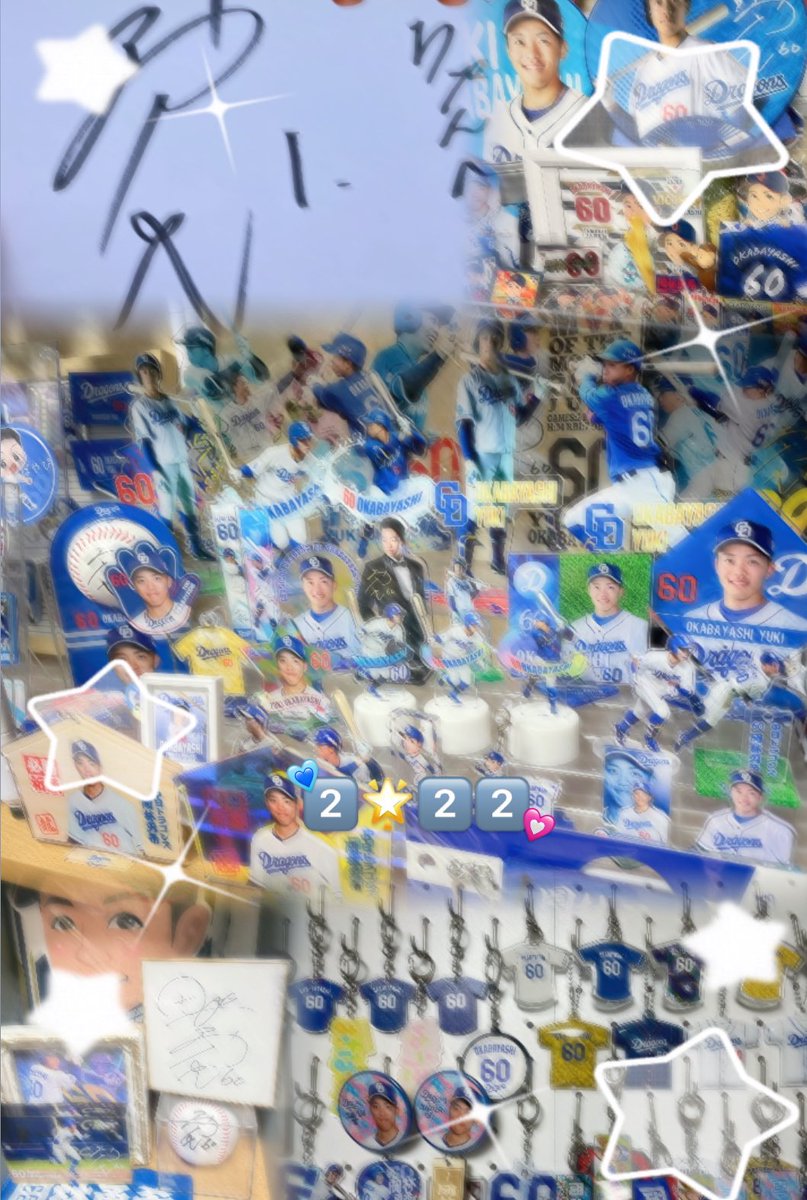 すﾁｬﾝ tweet media