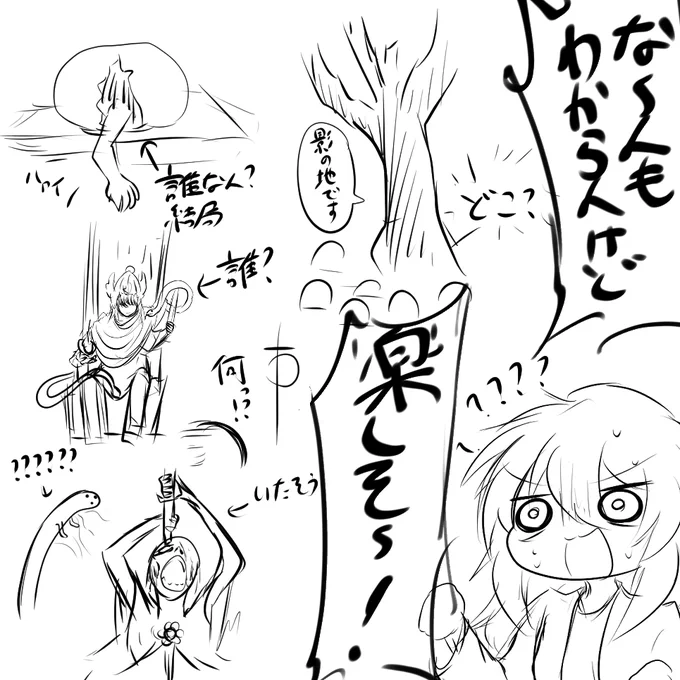 エルデンリングDLC 