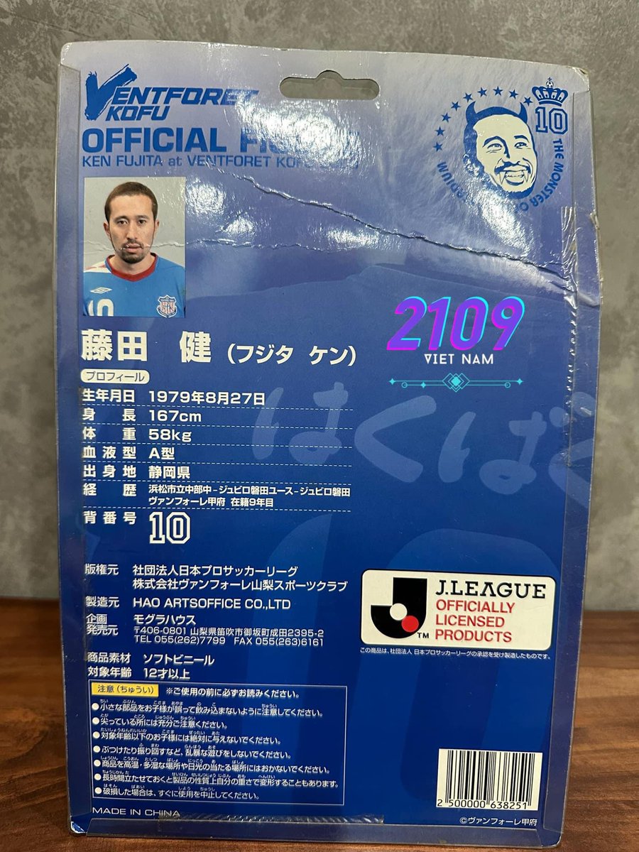 2109 Football Store tweet media