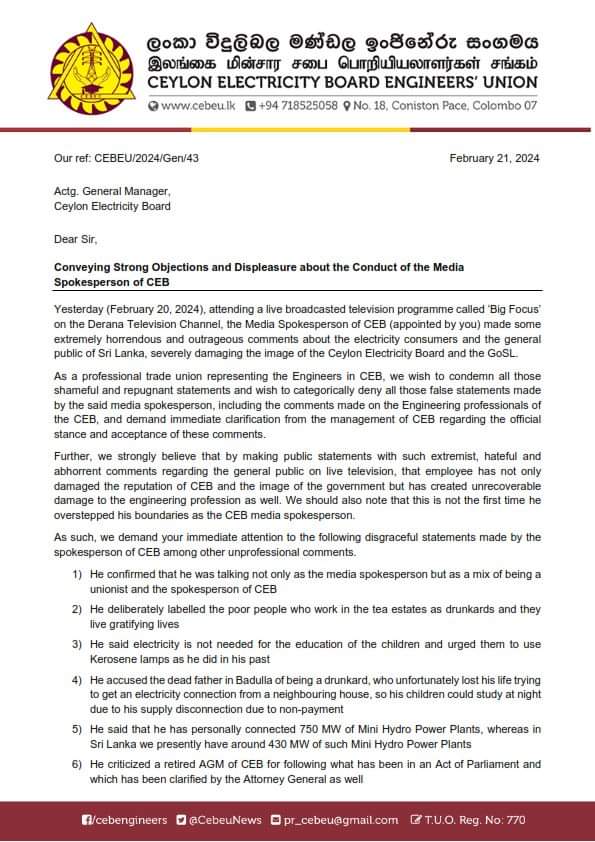 Ceylon Electricity Board Engineers’ Union NEWS tweet media