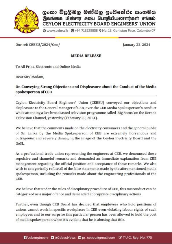 Ceylon Electricity Board Engineers’ Union NEWS tweet media