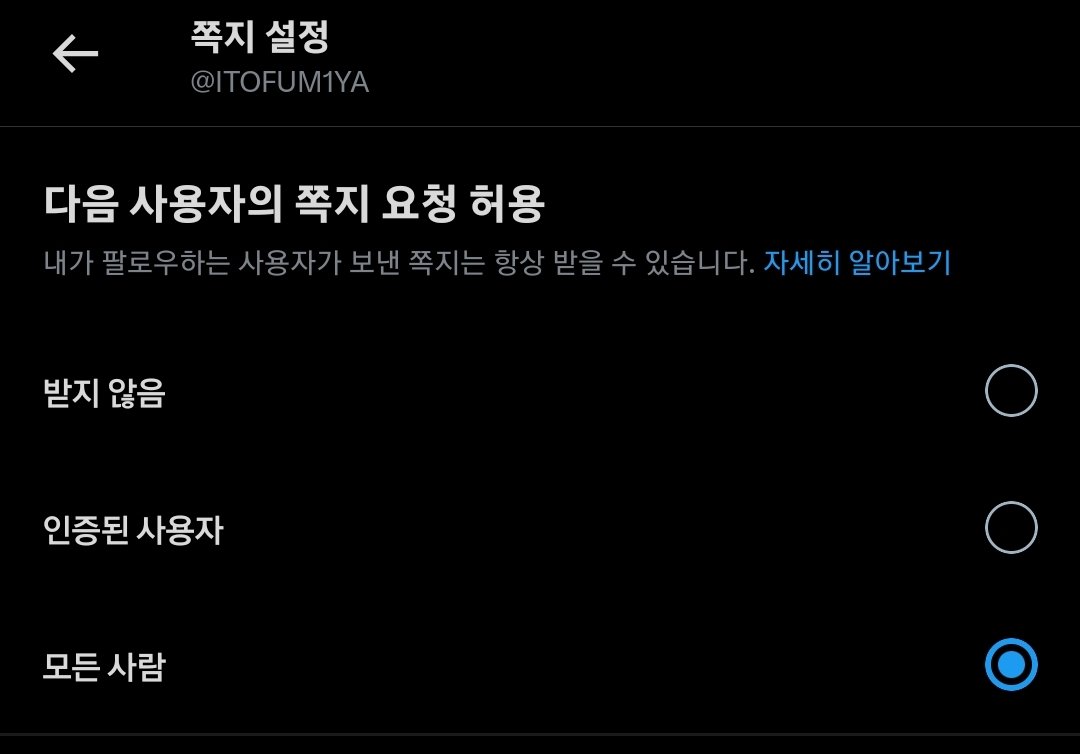 ITOFUM1YA's tweet photo. 질문 들어온 🍮비공개 쪽지 보내기 링크 만드는 법🍮

1. https://t.co/KTTCcUP8px <- 링크 접속, 아이디 기입 후 고유 숫자 코드 발급

2. https:// twitter. com/messages/compose?recipient_id=(과정 1 코드 삽입)
※2번 링크의 공백 삭제※

3. 완성된 링크 업로드
※디엠 설정 변경※

4. 성공 https://t.co/C4CXcrTARz