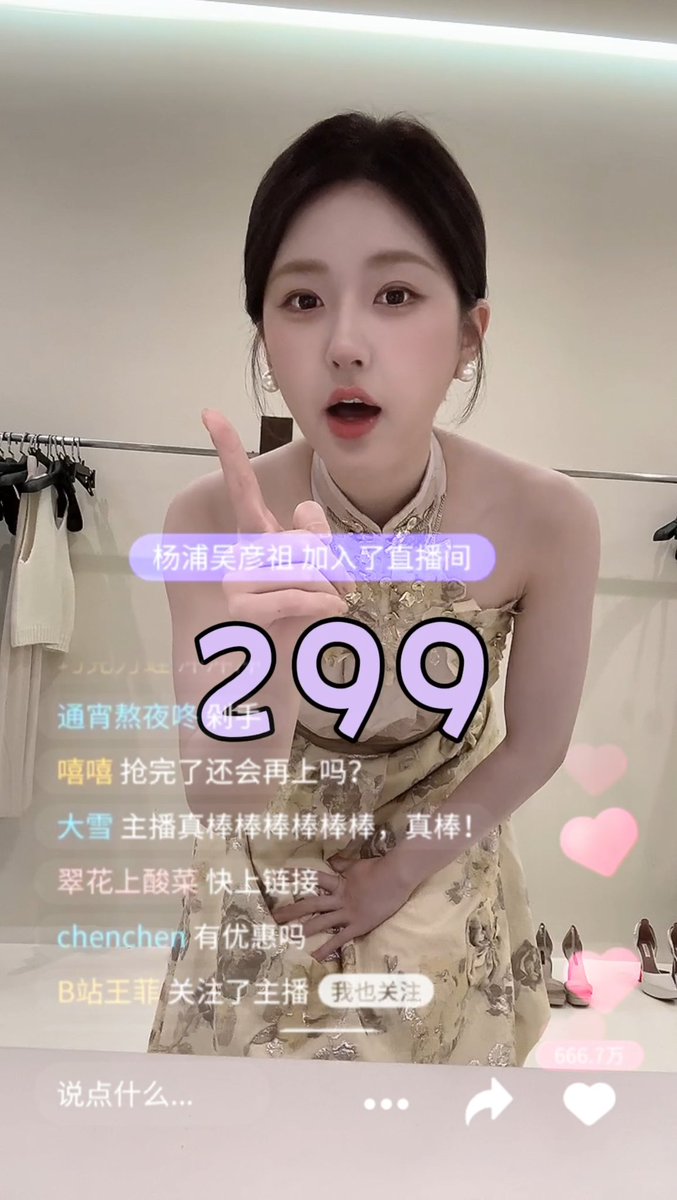 minnrosy's tweet photo. เอ็นดูง่าาาาา ~ ซ้อมไลฟ์ขายของ 55555555 🤏🏻  แม่ค้าสาวท่านหนึ่งจริงๆ 🥰

#จ้าวลู่ซือ #ZhaoLusi #赵露思 https://t.co/ttU7LKjmjB