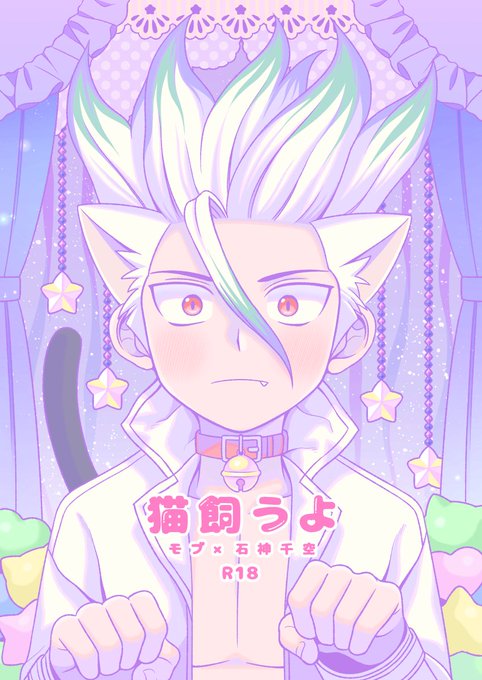 ⭐ノブ様 おまとめ 専用⭐3月8日⭐ 3月25日発売 - Cerca / X