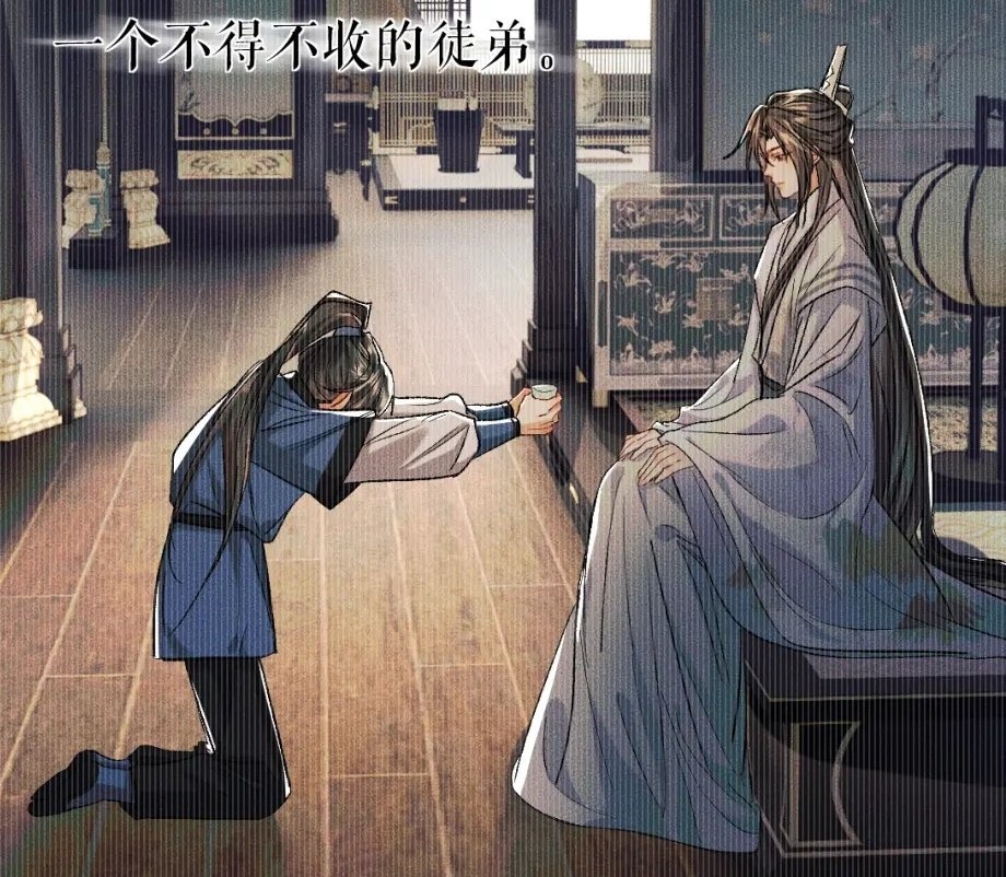 Did you know? A month after Moran became chuwanning's disciple, he borrowed money from his uncle Xuezhengyong to buy pear blossom white as a tribute to chuwanning and that's also chuwanning's first time drinking alcohol