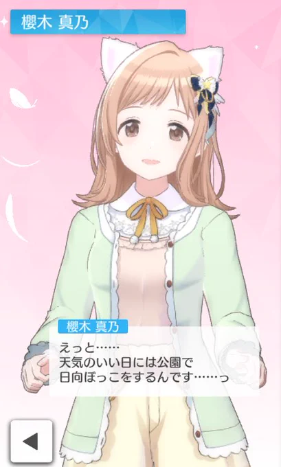 あっ… 