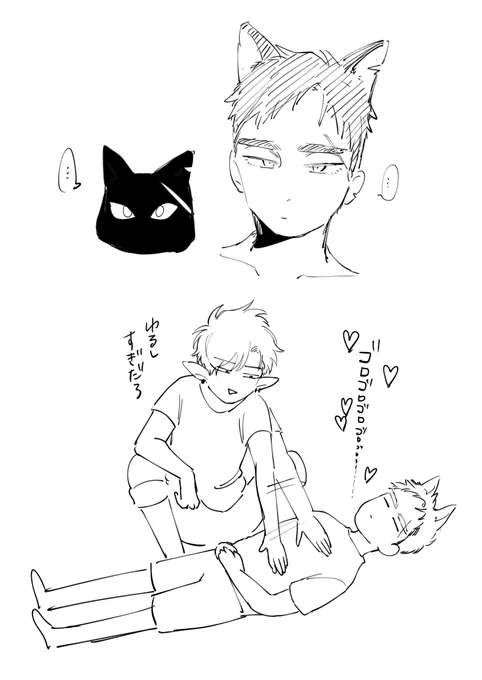 勇者はノラネコ 