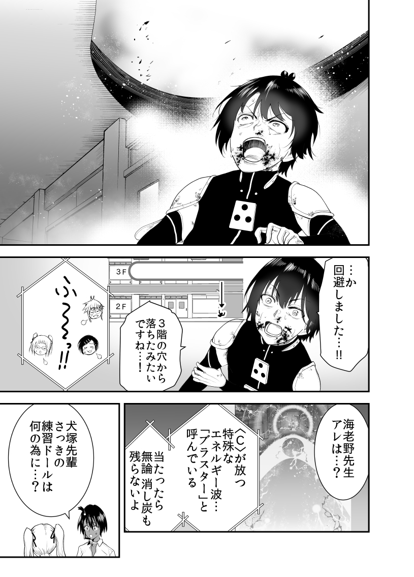 (2/5) 