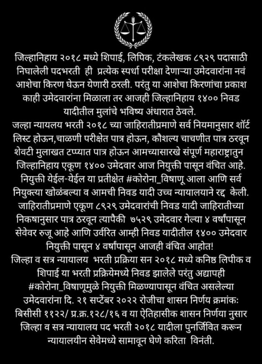 VamanMate's tweet photo. @RRPSpeaks https://t.co/x8UQLVcwg1
