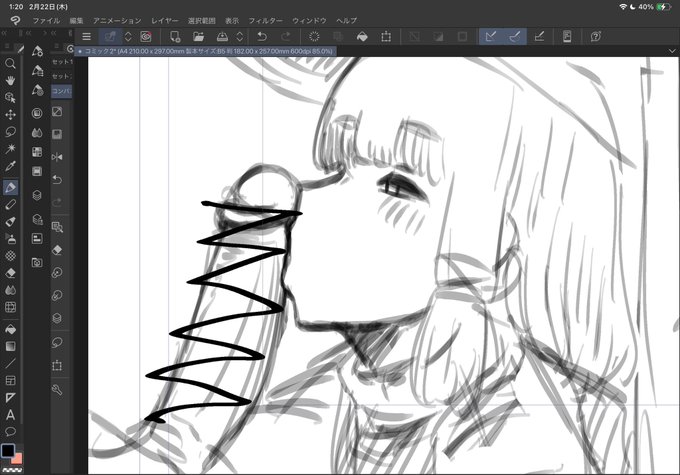 諏訪子さまが今アツい 