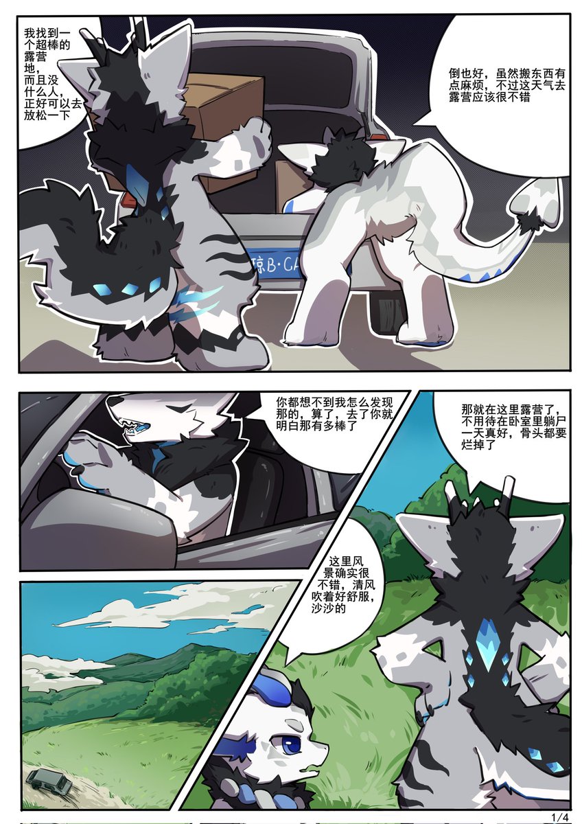 caigoufeng's tweet photo. https://t.co/mWvUeFRre6