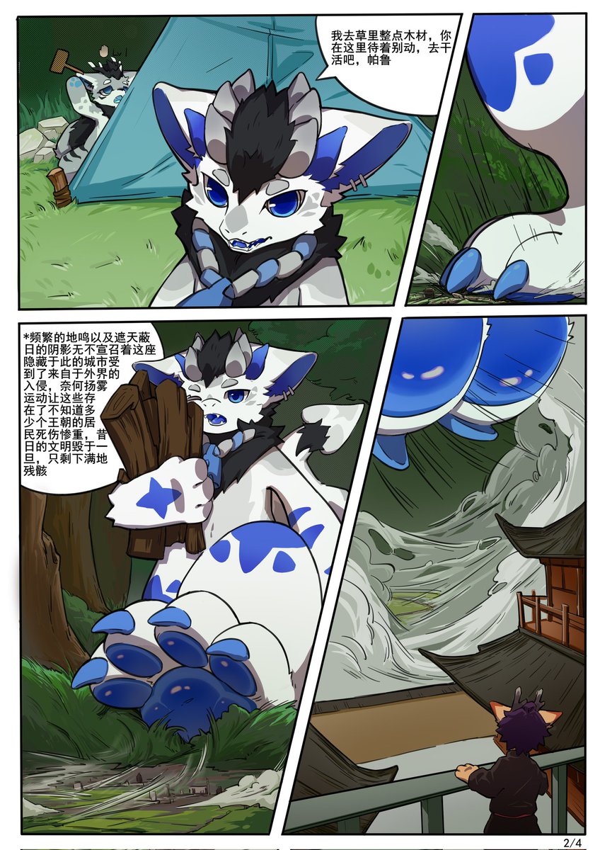 caigoufeng's tweet photo. https://t.co/mWvUeFRre6