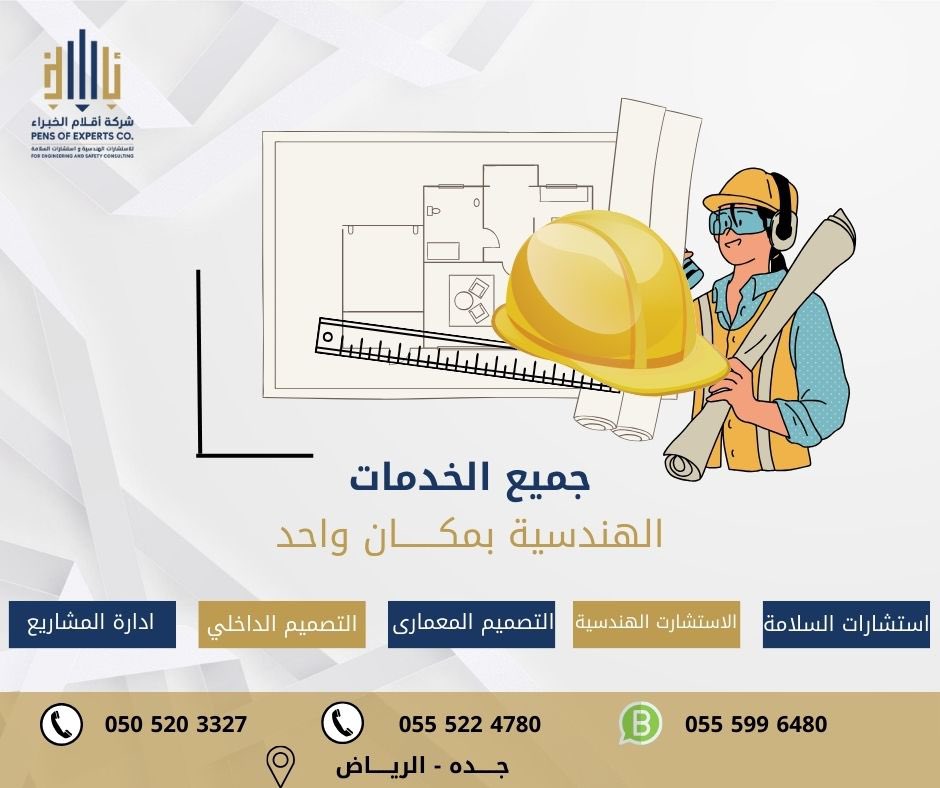 pensof_experts's tweet image. عندك مبنى ؟
عندك منزل ؟
عندك محطة؟ 
عندك مزرعة عمارة…. الخ ؟ 

في #اقلام_الخبراء جميع الخدمات في مكان واحد 👷🏽‍♂️🌟

نتشرف بزيارتكم موقعنا الرسمي:📩
pensofexpertsco.com

أو عبر التواصل معنا عبر الواتس اب 📲
0555996480

#يوم_التاسيس 
#عروض_يوم_التأسيس 
#الوطن…