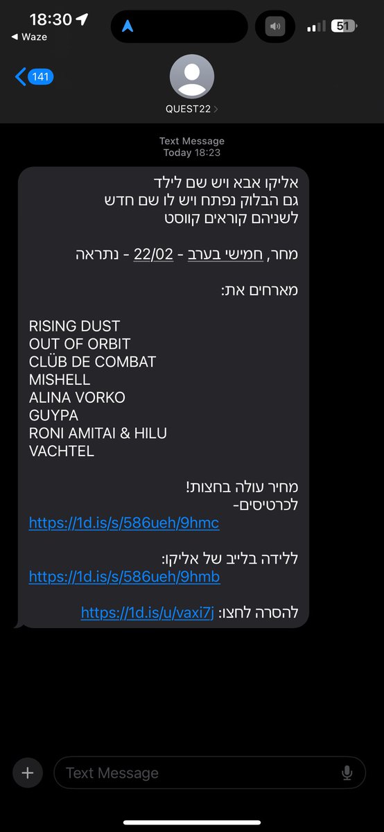 Ziv1906's tweet photo. המדריך הנכון לשיווק: https://t.co/p7IFUbByZ3