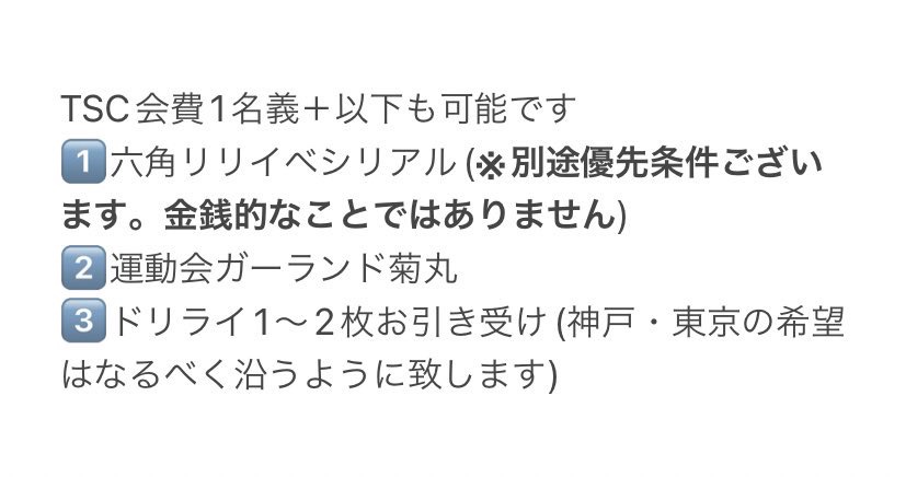 りんご🍎 tweet media