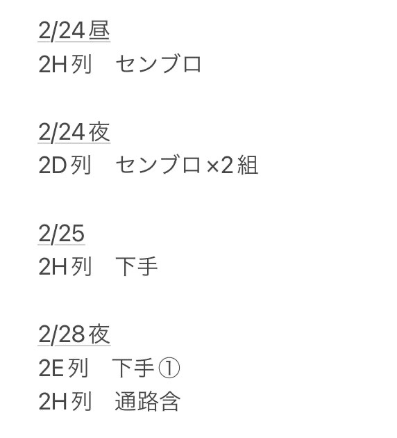 りんご🍎 tweet media