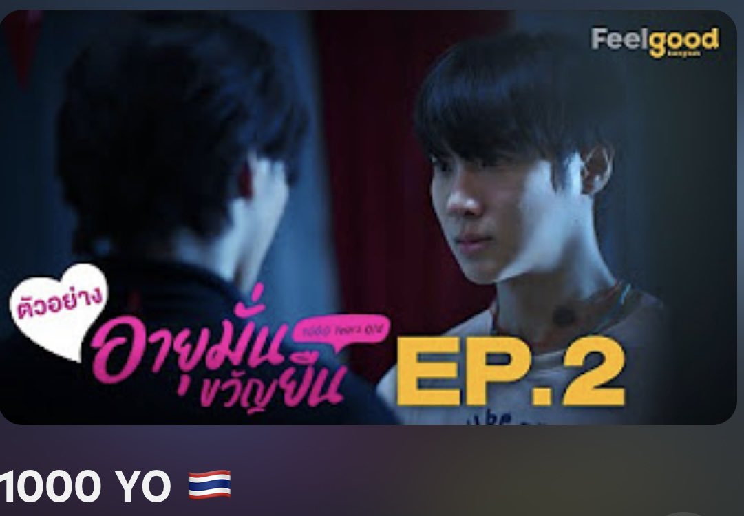 boys_passion's tweet photo. #OngoingBL February 21
🇹🇭 🆕
#1000YO #1000YearsOld
On Channel3, rerun on WeTv
Spot Ep2 👉 https://t.co/QJMbfjA4gK
#ScheduleBL #BLFebruary #boys_passion https://t.co/HarJdJEsU3
