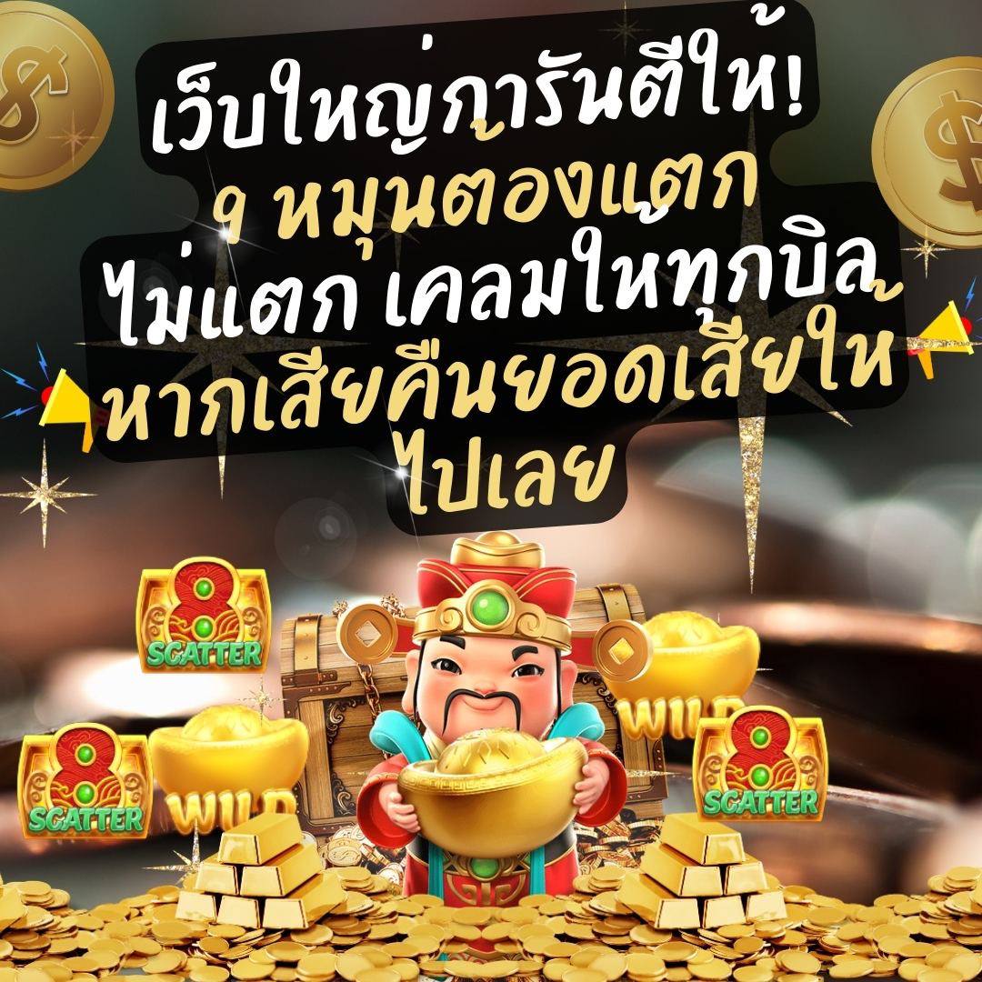 boyband1688's tweet photo. 🏆 88bone 🏆
☑เว็บสล็อตบาคาร่า💰
☑คืนยอดเสีย 5 %
☑ไม่ติดเทิร์น ออโต้ ถอนไม่จำกัด🎮✔
☑ฝาก 100 รับ 130 ฝาก 300 รับ 400
📌สมัครลิ้งค์👍 https://t.co/MaZ11rY4za

#สล็อตPG #โปรสมาชิกใหม่ #เครดิตฟรีล่าสุด #สล็อตทุนฟรี #สล็อตเว็บตรงแตกง่าย https://t.co/tNFWiQp7jN