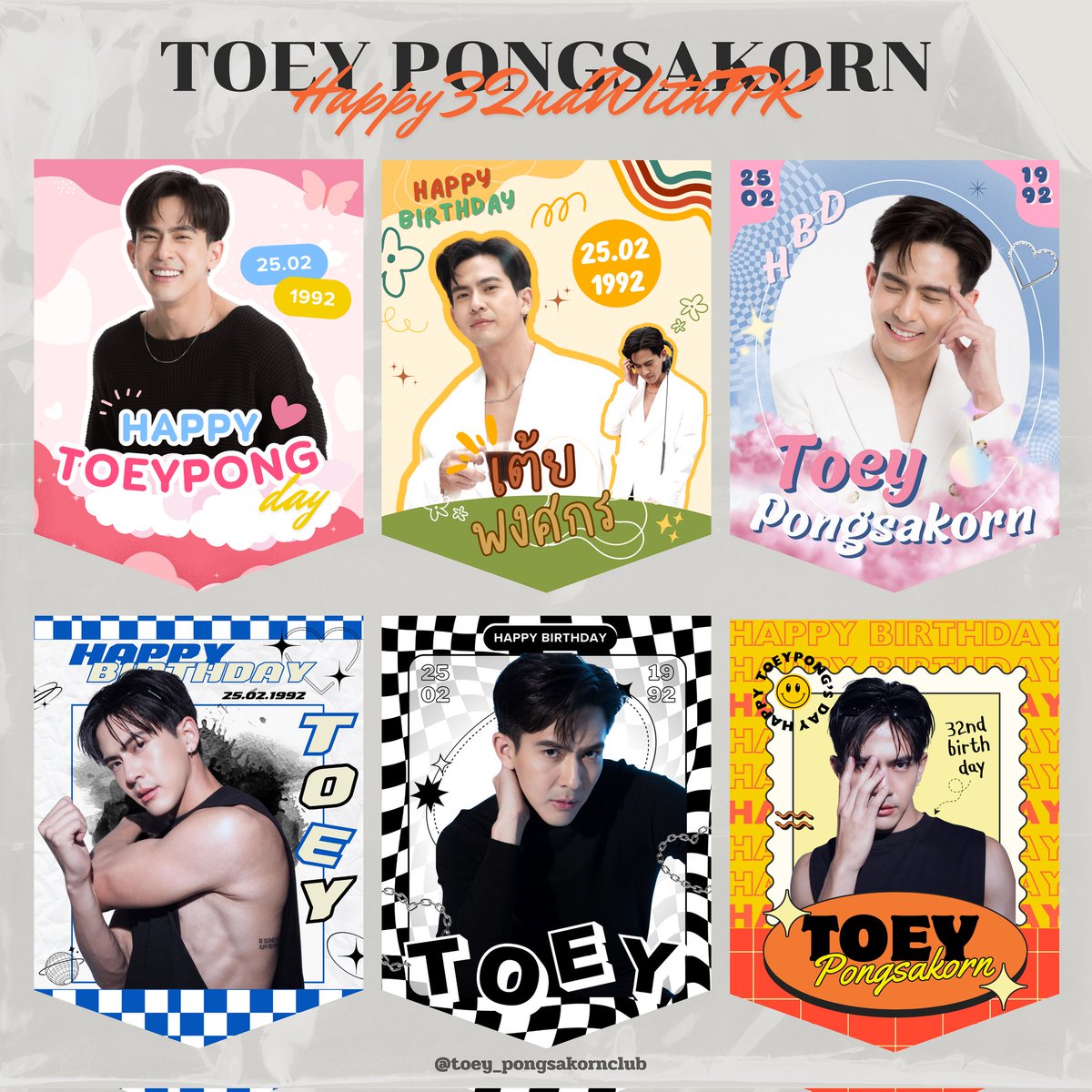 ˚ ◡̎✧ ᐧ 𝗧𝗣𝗞 𝗕𝗜𝗥𝗧𝗛𝗗𝗔𝗬 𝗖𝗔𝗙𝗘 ੈ✩‧₊ 
#Happy32ndWithTPK 

🗓️ 23-28 กุมภาพันธุ์ 2567
⏰ 10.30น. - 18.30น.

มารับ Giveaway กันเยอะๆน้าาา
ปล. มีจำนวนจำกัดต่อวันนะคะ🧡

🎂วันที่25 พี่เต้ยจะไปเก็บProjectที่ร้านนะคะ🎂

#TPK25FEB2024
#toey_pongsakorn
#เต้ยพงศกร