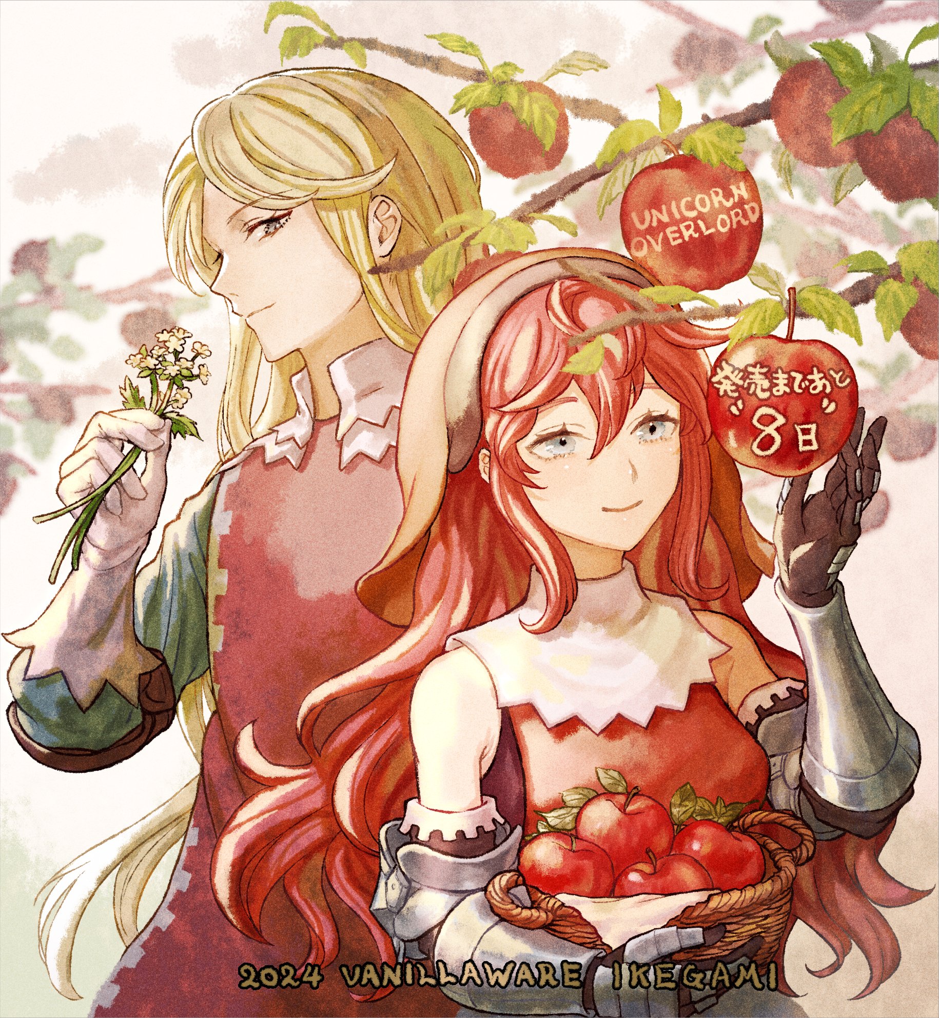 【アヤ】ファイアーエムブレム ユニコーンオーバーロード backend=imagemagick;version=1;