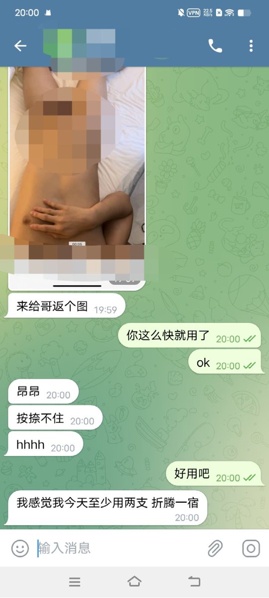 迷迷糊糊的 tweet media