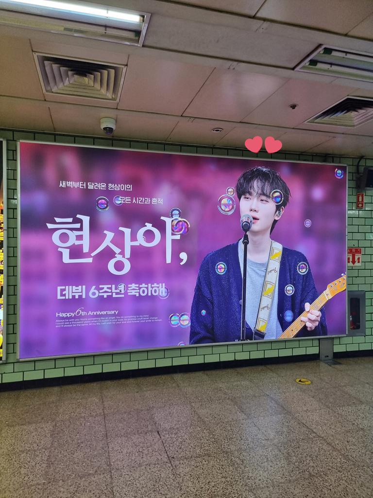 hs7bee's tweet photo. #현상아_데뷔_6주년_축하해
#Hahyunsang_Happy_6th_Anniversary
#새벽부터_달려온_현상이의_모든_시간과_흔적

현상씨 데뷔 6주년 축하해요🫶
앞으로도 함께 걸어나가요💕 https://t.co/V9Hpttx40Y
