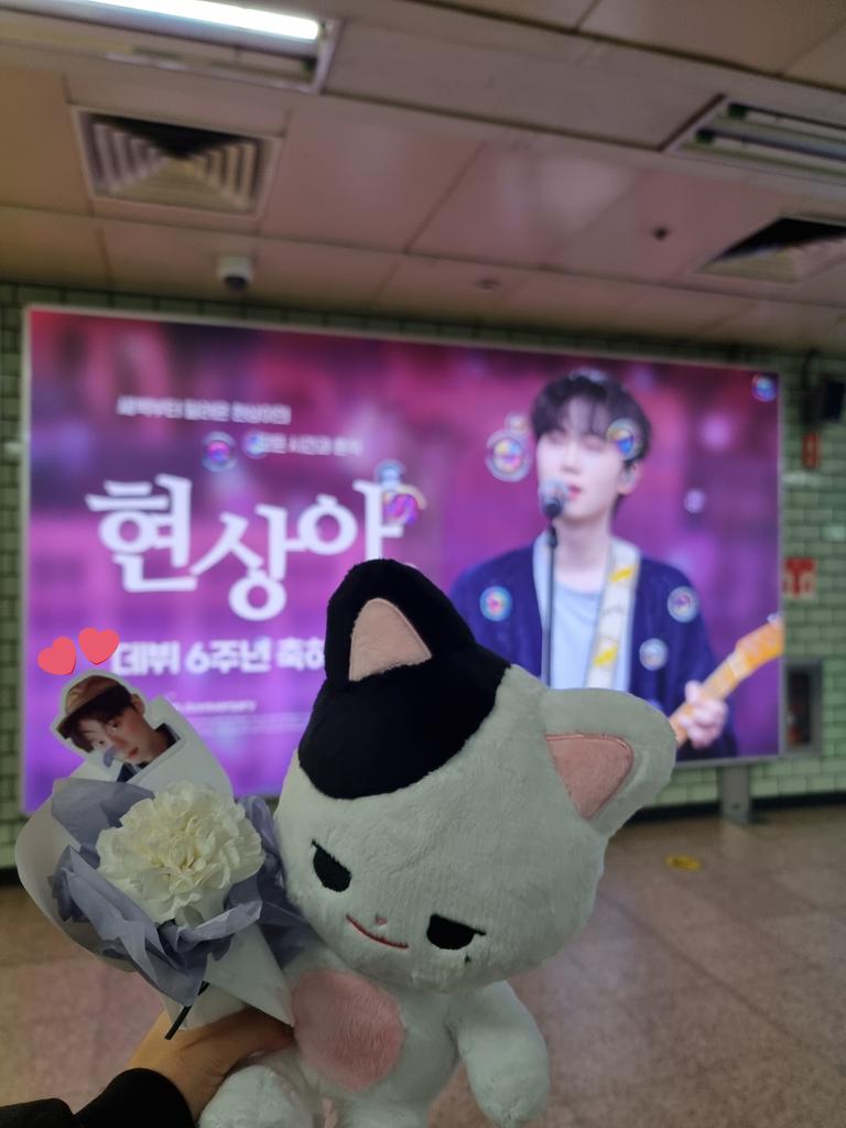 hs7bee's tweet photo. #현상아_데뷔_6주년_축하해
#Hahyunsang_Happy_6th_Anniversary
#새벽부터_달려온_현상이의_모든_시간과_흔적

현상씨 데뷔 6주년 축하해요🫶
앞으로도 함께 걸어나가요💕 https://t.co/V9Hpttx40Y