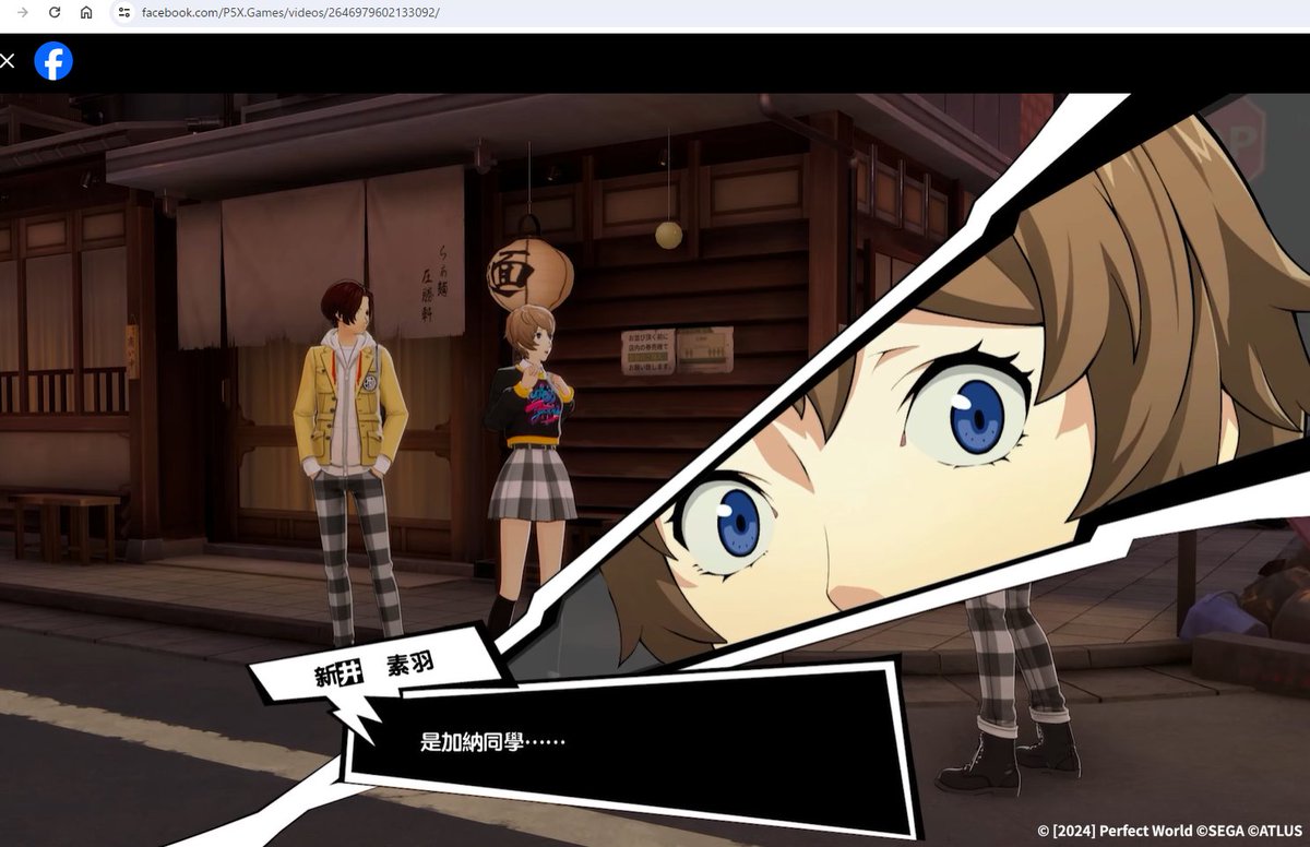 P5X】新井素羽/クローザーのキャラ紹介PV動画 公式FBで先行して公開