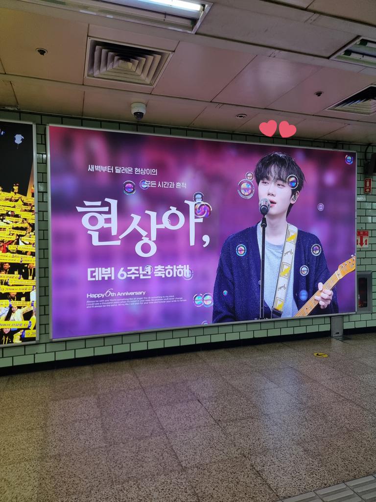 hs7bee's tweet photo. #현상아_데뷔_6주년_축하해
#Hahyunsang_Happy_6th_Anniversary
#새벽부터_달려온_현상이의_모든_시간과_흔적

현상씨 데뷔 6주년 축하해요🫶
앞으로도 함께 걸어나가요💕 https://t.co/V9Hpttx40Y