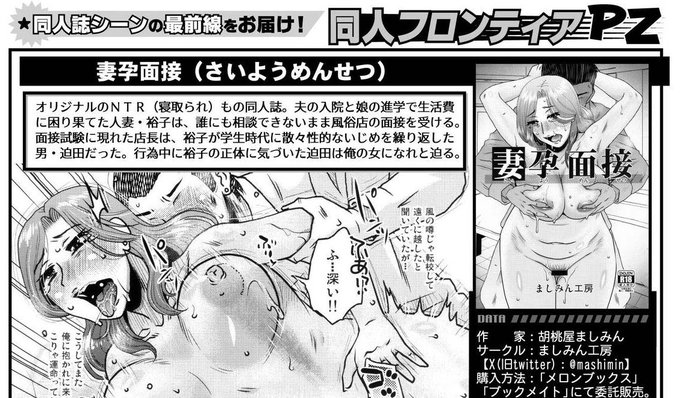 ãæ²èŒå®£äŒðãã¢ã¯ã·ã§ã³ãã¶ãã4æå·ã®å人玹ä»ã³ãŒããŒã«ãŠãã®ã劻å颿¥ããåãäžããŠé ããŠãããŸãã®ã§ã鱿«ã®å¬TIA(ãŸãã¿ãå·¥æ¿:ã-17a)ãé販ãªã©ã®åèã«ããŠé ããŸããšå¬ããã§ãð