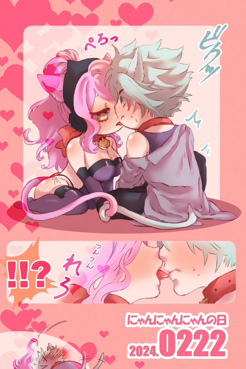 Kuchinashi18's tweet photo. 【FT:リオメル】　#lyredy

「母さんちょっと仔猫用品買ってくる」
「待って？気が早過ぎない？」

猫リオン様の飼い主さんはウルで、猫メルディちゃんの飼い主さんはウルティアです。 https://t.co/6Iwby77yJ9