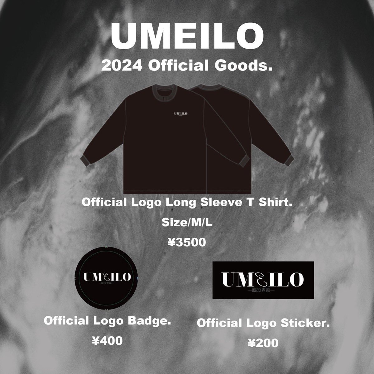 Umeeeeilo's tweet photo. 【UMEILO2024オフィシャルグッズ販売】

2/24の再結成ワンマンライブから
販売開始です🎉

また、ワンマン当日は
15時〜17時にて事前物販を予定しています。

終演後物販もありますが、
大変ありがたい事に、
多くの方にお集まり頂く為、ワンマン当日は
メンバーによる物販対応は予定していません。 https://t.co/SdtqXKlp8D