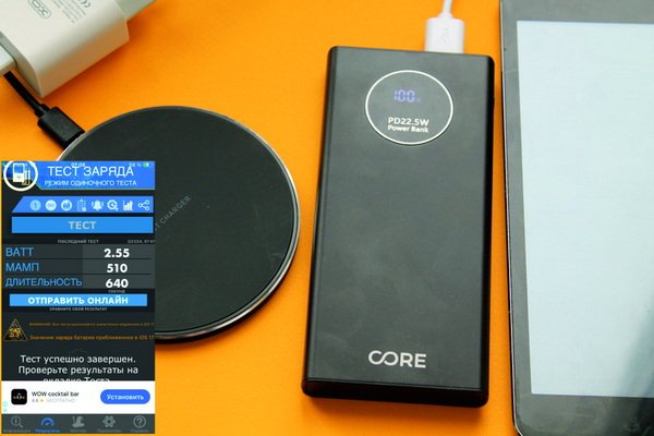 prokopenkoleg's tweet photo. Tested - wireless charging produces more watts than regular charging with a simple cable https://t.co/47tKMOVYf1