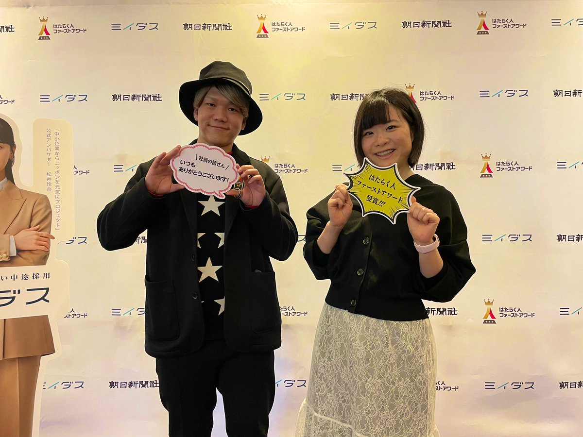 はるか【株式会社7Reasons】ラクサポ+ラクメカ tweet media