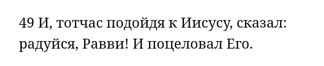 RealPezduza's tweet photo. ⚡️Роскомнадзор запретил Евангелие за «пропаганду ЛГБТ» https://t.co/CeURICVnQg
