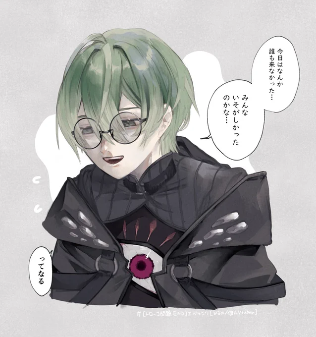 ヘラるかるの
 #かるのの絵本 