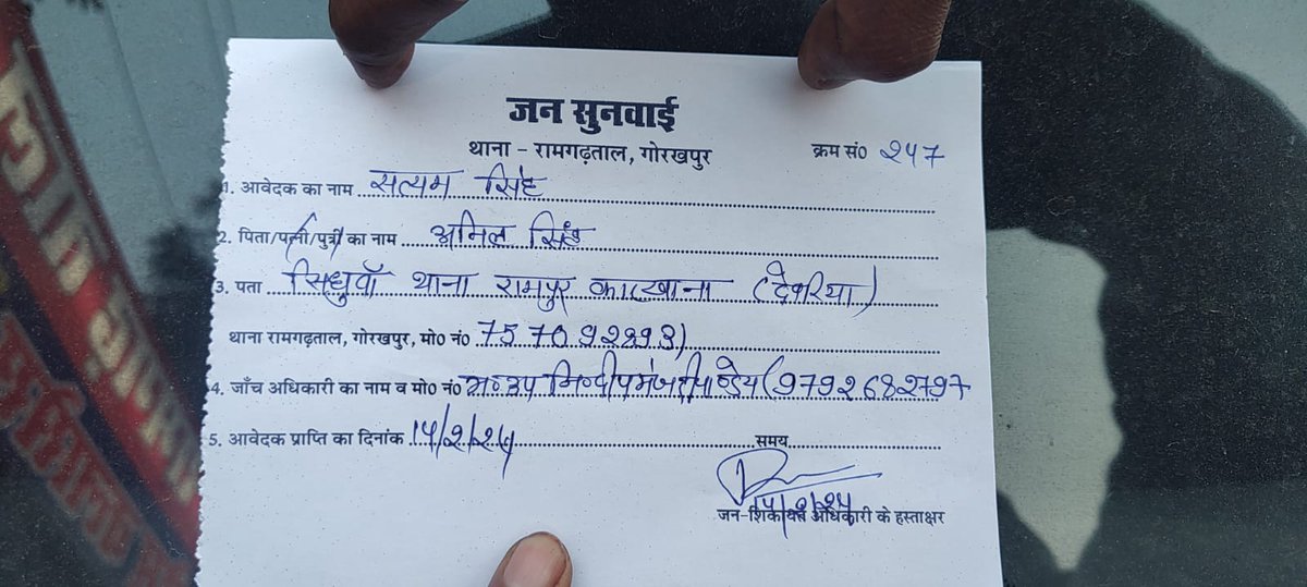 Manoj_s1971's tweet photo. @gorakhpurpolice @myogioffice @diggorakhpur  @SinghRPN @news24tvchannel
Please take necessary action from your end. https://t.co/8AWl0ovxWT