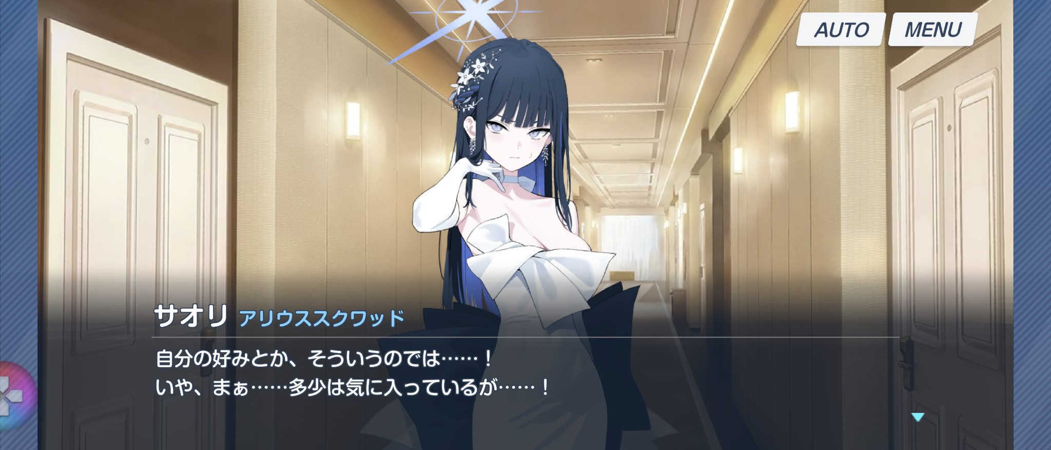 メサイア@ ROSG on X: 