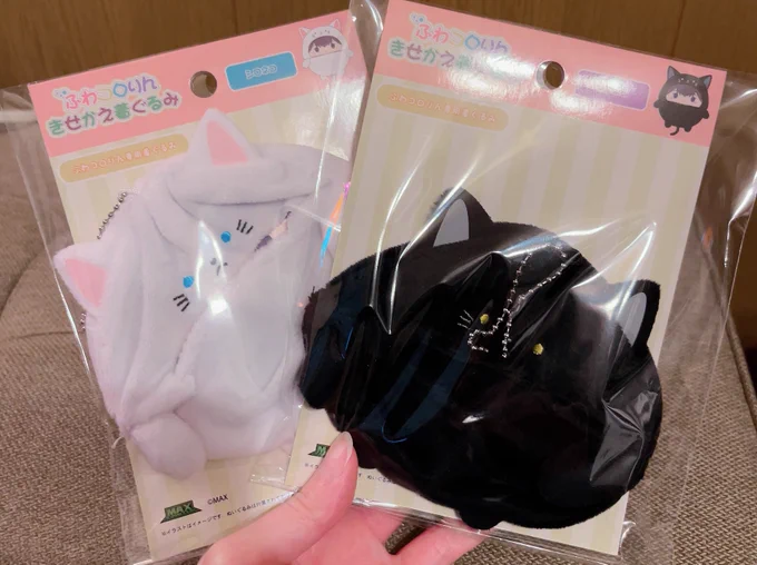 届いた!手が上がっちゃうの可愛い 