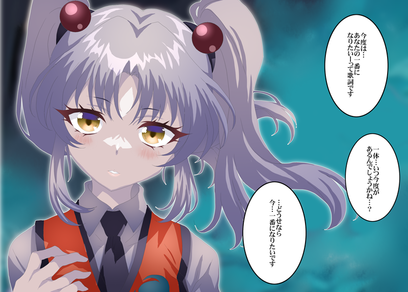ナデシコは色々買ったりプレイしたりやっぱり最後は「愛が勝つ」?とかDC版NADESICO THE MISSIONとかもやりましたがやはりThe blank of 3yearsが屈指の名作だと思います
#ホシノルリ 